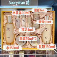 韓雅酵秘談滋養(yǎng)水乳液面眼霜補(bǔ)水保濕緊致滋潤護(hù)膚品禮物禮盒套 酵滋養(yǎng)酵秘談天參本草套裝
