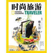 二手書(shū)（Second-hand books）單本鏈接！時(shí)尚旅游雜志2 2019年6月