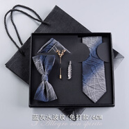 Pearl Diary領(lǐng)帶男正裝休閑領(lǐng)結禮盒套裝新郎結婚韓版情人節生日禮物送男生潮 YG-832款（寬6CM/免打款）