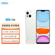 魅族 魅藍(lán)10S 4G全網(wǎng)通手機(jī)5000mAh大電池 6.52英寸屏 魅族學(xué)生老人機(jī) 流光銀 4GB+128GB