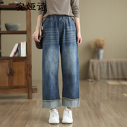 安婭詩(shī)直筒牛仔褲女高腰春秋新款卷邊顯瘦九分褲女寬松版休閑闊腿煙管褲 牛仔藍直筒褲 M 建議90-110斤左右