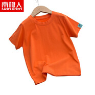 南極人兒童t恤2021夏季新款短袖男童女童小寶寶純色棉質(zhì)上衣打底洋氣短袖T童裝 桔紅 110