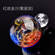 喜吟福宇宙琉璃吊墜星空玻璃球日本夢幻星空球行星項(xiàng)鏈男女學(xué)生生日禮物 紅底金線(繁星款)