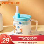 日康（rikang）牛奶杯 兒童水杯帶蓋吸管帶手柄學(xué)生水杯240ML B1055-1 藍(lán)色