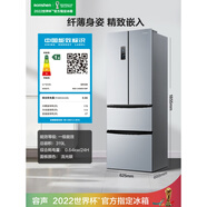 容聲（Ronshen）319升法式多門四門小型家用變頻風冷無霜一級能效家用電冰箱二手尾貨 BCD-319WD11MP 無霜 一級能效