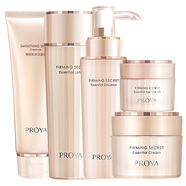 珀萊雅護膚品套裝緊致抗皺化妝品水乳保濕套裝全套護膚禮盒女旗艦同款 6.五件套【潔+水+乳+霜+眼霜】