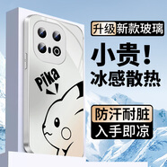 鉆致vivoiqoo13手機(jī)殼iqoo13pro玻璃簡(jiǎn)約新款保護(hù)套超薄散熱全包直邊防摔硬殼高級(jí)創(chuàng)意男女款 vivo IQOO 13【鉆石銀】 冰感玻璃殼
