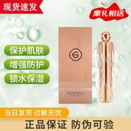 姬存希璀璨精華液正品系列套盒套銀鉆裝緊致霜活膚乳 精華液30ml