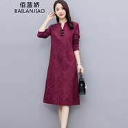 佰藍(lán)嬌2025春秋季女裝新款高級(jí)感時(shí)尚洋氣質(zhì)長(zhǎng)袖連衣裙女顯瘦遮肚子裙子 酒紅色 L