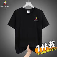 稻草人（MEXICAN）短袖純棉t恤男2024夏季新款簡約打底運(yùn)動(dòng)透氣跑步寬松休閑純棉T男 黑色 L （120-140斤）