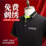 印至美 工作服定制t恤工衣服裝印字logo刺繡訂做企業(yè)文化衫polo團(tuán)體服同學(xué)聚會(huì)短袖定做 黑色 S