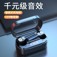 魔風(fēng)者 真無(wú)線(xiàn)藍牙耳機適用于小米9黑鯊3 VIVOX60一加9華為Nova8 P40榮耀V30紅米雙動(dòng)圈四喇叭8D重低音 華為蘋(píng)果一加小米oppo通用