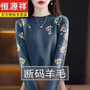 恒源祥羊毛衫女士套頭短款圓領(lǐng)毛衣春秋薄款時(shí)尚洋氣羊毛印花打底衫外穿 3360/3【藏青色】薄款毛衣 L 建議95-110斤