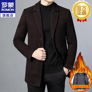 羅蒙（ROMON）男士毛呢大衣中長款中青年翻領秋冬季新款羊毛呢子風衣外套輕商務休閑易穿搭男裝上衣 72紅色(可拆卸內膽) 170/M
