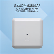 思科（CISCO）企業(yè)級(jí)千兆雙頻室內(nèi)外無(wú)線AP接入點(diǎn)WIFI5系列 AIR-AP2802I-H-K9（電源另購(gòu)）