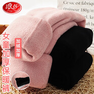 浪莎兒童打底褲女童冬季雙層加絨加厚保暖褲小孩中大童百搭外穿長(cháng)褲 雙層加厚-黑色 130（建議身高125-135）
