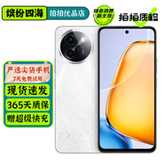 vivo Y200i 二手5G手機(jī) 6000mAh大電池 120Hz高刷護(hù)眼屏 vivo手機(jī) 冰川白 8GB+256GB 99新