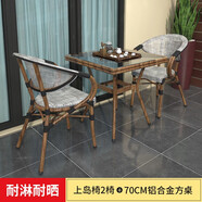 步步嬌陽(yáng)臺桌椅現代簡(jiǎn)約小茶幾家用室外桌椅組合藤椅花園圓桌鐵藝茶桌 百搭布藝配70cm鋁合金方桌