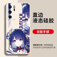 美十美分原神手機殼小米新款卡通動漫二次元液態(tài)硅膠軟殼輕薄全包防摔手機套適用男女款潮牌高級感保護套 【魔方古董白】雷神-374027 小米10PRO