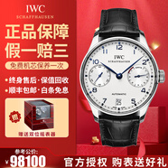 【二手99新】萬國IWC男表葡萄牙系列葡7全自動機(jī)械男士手表七日鏈計(jì)時日期顯示商務(wù)休閑奢侈品腕表瑞表 【42.3mm】動儲-藍(lán)刻白盤IW500705