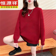 恒源祥羊毛絨紅色毛衣女2025新款秋冬蛇年圣誕節(jié)本命年寬松針織打底衫上 紅色長(zhǎng)袖純色毛衣 L 建議116-125斤