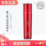 新生活恒潤絲潤三件水乳精華套裝補水保濕潔面美之?huà)伤壈茨λ?水之緣恒潤潤膚水130ml