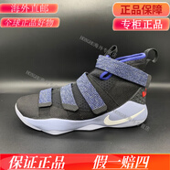 耐克（NIKE）LeBron士兵11戰(zhàn)士11代897647詹姆斯897646/897645實戰(zhàn)籃球鞋 897644-005 44
