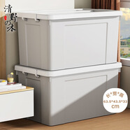 清野の木 衣物收納箱特大號(hào)塑料整理箱70L灰色 1個(gè)裝 帶輪