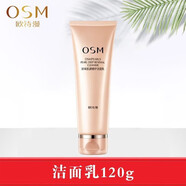 歐詩漫套裝珍珠肌源修護緊致禮盒 補水保濕 水乳護膚品套盒 潔面乳120g