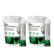 綠葉（Green Leaf）愛(ài)生活雪膚韻煙酰胺亮白免洗式睡眠面膜補水保濕獨立包裝正品新款 【2盒】睡眠面膜40條