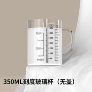 雙集牛奶杯帶刻度微波爐可加熱水杯高硼硅玻璃果汁杯奶粉兒童家用杯子 350ML刻度杯（圓口無蓋）