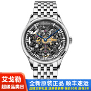 艾戈勒（AGELOCER）愛(ài)勒黑森林系列男士手表自動(dòng)鏤空機(jī)械表防水腕表十大品牌潮流國(guó)表 5402A9-銀黑鋼