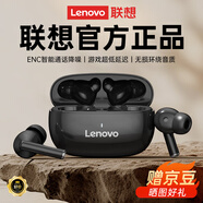 聯(lián)想（lenovo）真無線藍牙耳機 半入耳式藍牙5.4無線降噪運動耳機 適用蘋果華為小米手機 TA210