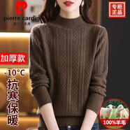 皮爾卡丹（pierre cardin）春秋季半高領(lǐng)毛衣女中年母親加厚大版100%純羊毛衫提花羊毛打底衫 咖色 2XL (建議130-145斤)