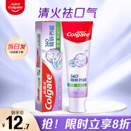 高露潔（Colgate）牙膏360精粹養齦美白亮白牙齒含氟防蛀成人清新口氣 清新口氣 120g*1支