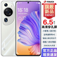 天語X65  256GB 超薄游戲八核智能手機學(xué)生百元雙卡雙待4G全網(wǎng)通可用5G卡天語老人機 白色 8核+256GB