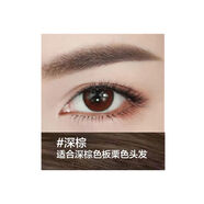 歐萊雅眉筆眉粉眉刷三合一扁頭初學(xué)者新手必備懶人學(xué)生黨 深棕色