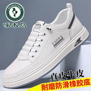 啄木鳥品牌全牛皮Plover新款男鞋2025男士真皮運(yùn)動(dòng)休閑皮鞋透氣小白鞋男 白色  39