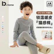 巴圖巴圖巴圖兒童保暖內衣套裝兒童秋衣秋褲女童寶寶加厚打底棉毛衫秋冬季 晚霞粉（全新升級） 110