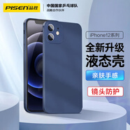 品勝 適用蘋果12手機(jī)殼iphone12柔性液態(tài)保護(hù)套全包防摔12軟殼直邊手機(jī)殼 藍(lán)色