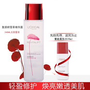 歐萊雅復顏系列積雪草微精華露240ml 抗皺緊致補水保濕爽膚化妝水