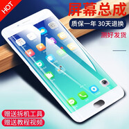 帆睿適用于oppor17屏幕r15夢境版r11s總成a8顯示a11x觸摸k5內(nèi)外reno Z a83 R11/R11T屏幕總成帶框白色 【原薄框】送工具