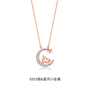 Colaivkloia十二生肖星月項(xiàng)鏈女銀本命年時(shí)尚飾品鎖骨鏈情人節(jié)生日禮物送女友 十二生肖星月項(xiàng)鏈【豬】