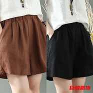 tromlfz兩條裝綿麻闊腿短褲女夏寬松文藝休閑薄百搭外穿5分熱褲 【兩條裝】咖啡色+黑色 M 80-105斤
