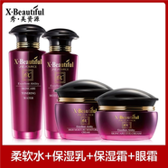 秀美資源（X·Beautiful）優(yōu)能美肌保濕套柔軟水化妝水乳液面霜精華眼霜洗面奶專(zhuān)柜官方授權(quán) 禮盒/水+乳+霜+眼霜