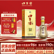 口子窖 十年型 兼香型白酒 41度 500ml*1瓶 單瓶裝 低度白酒