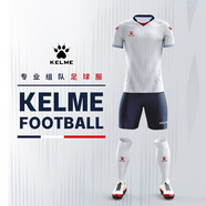卡爾美（KELME）定制足球服男套裝比賽透氣短袖V領(lǐng)組隊服印字印號球衣 白紅 XXL