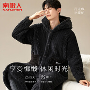 南極人男士睡衣男冬法蘭絨加絨連帽睡袍浴袍可外穿家居服套裝咖灰3XL