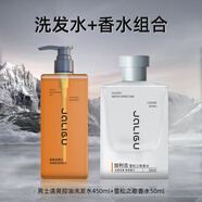加利古香水男士木質(zhì)花香淡香水?dāng)嘏阆惴湛绍囕d雪松之歌香水男情人節(jié)禮 香水1盒+控油洗發(fā)水1瓶