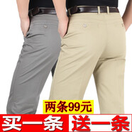 俊欣鳥(niǎo)夏季薄款男士休閑褲中老年高腰寬松免燙商務(wù)長(zhǎng)褲直筒男褲子 深灰+米黃【夏季薄款】 32 碼【2尺5腰圍】